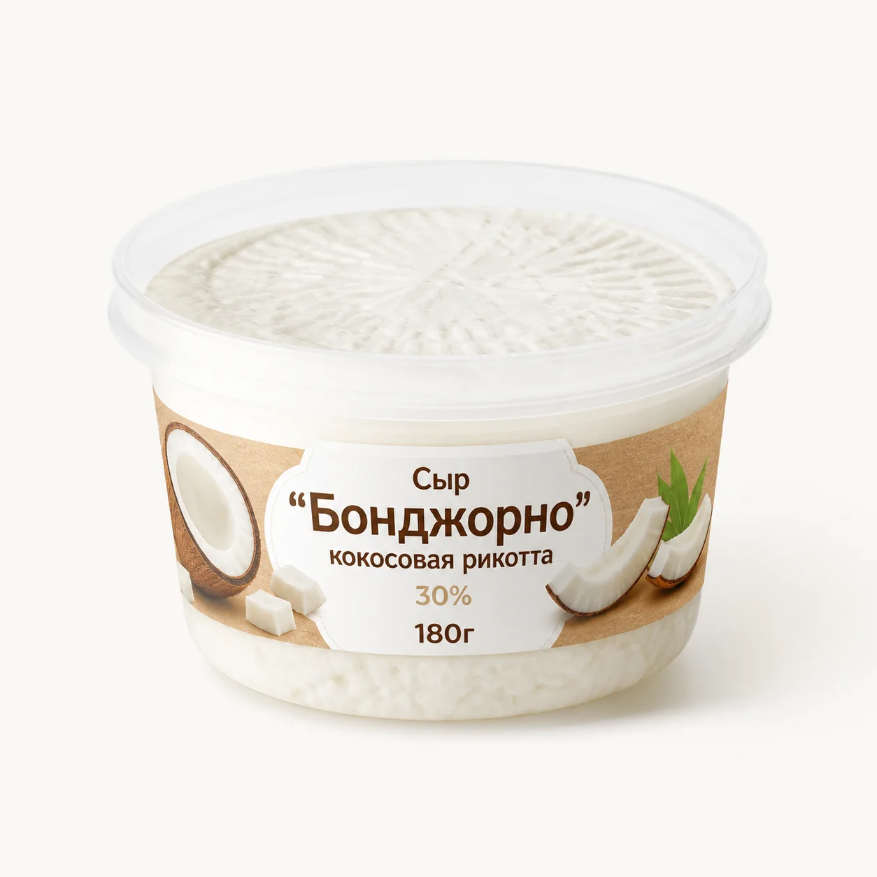 AI-иллюстрация Migka AI — Сыр "Бонджорно" кокосовая рикотта 30% 180г (Россия)